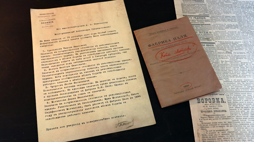 old crime documents